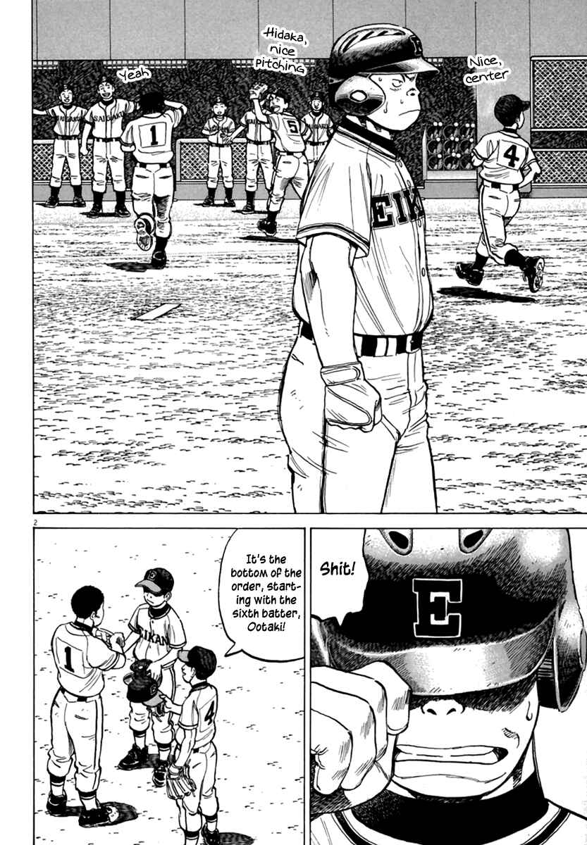 Last Inning Chapter 160 - Page 3