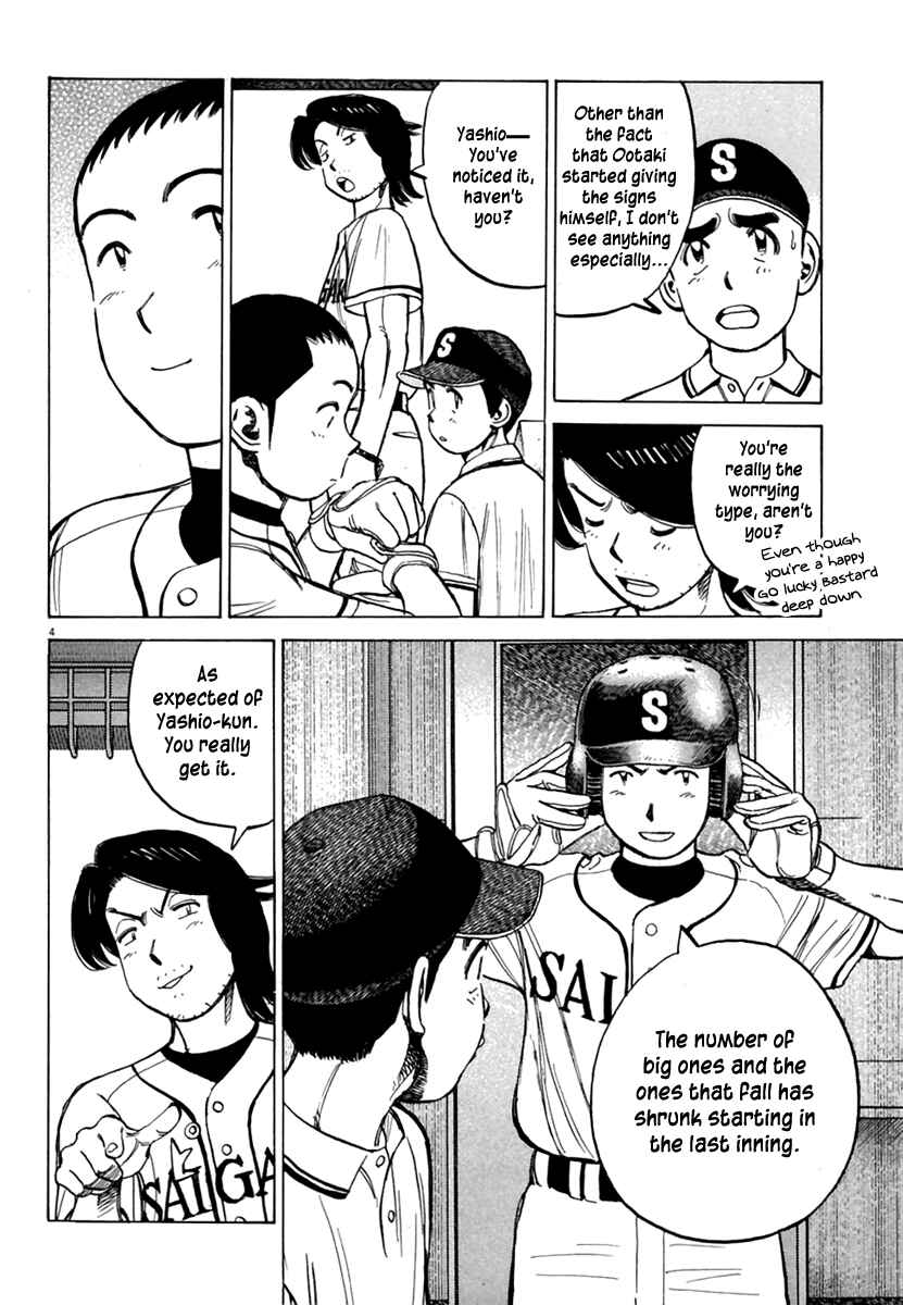 Last Inning Chapter 160 - Page 5