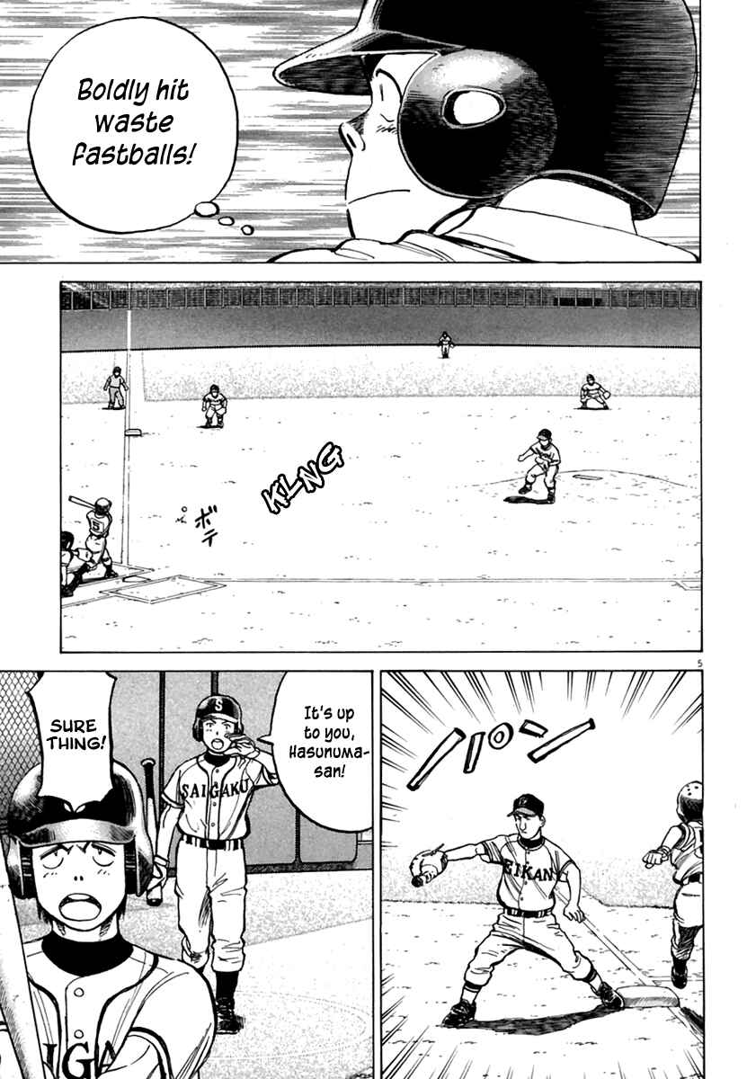 Last Inning Chapter 160 - Page 6
