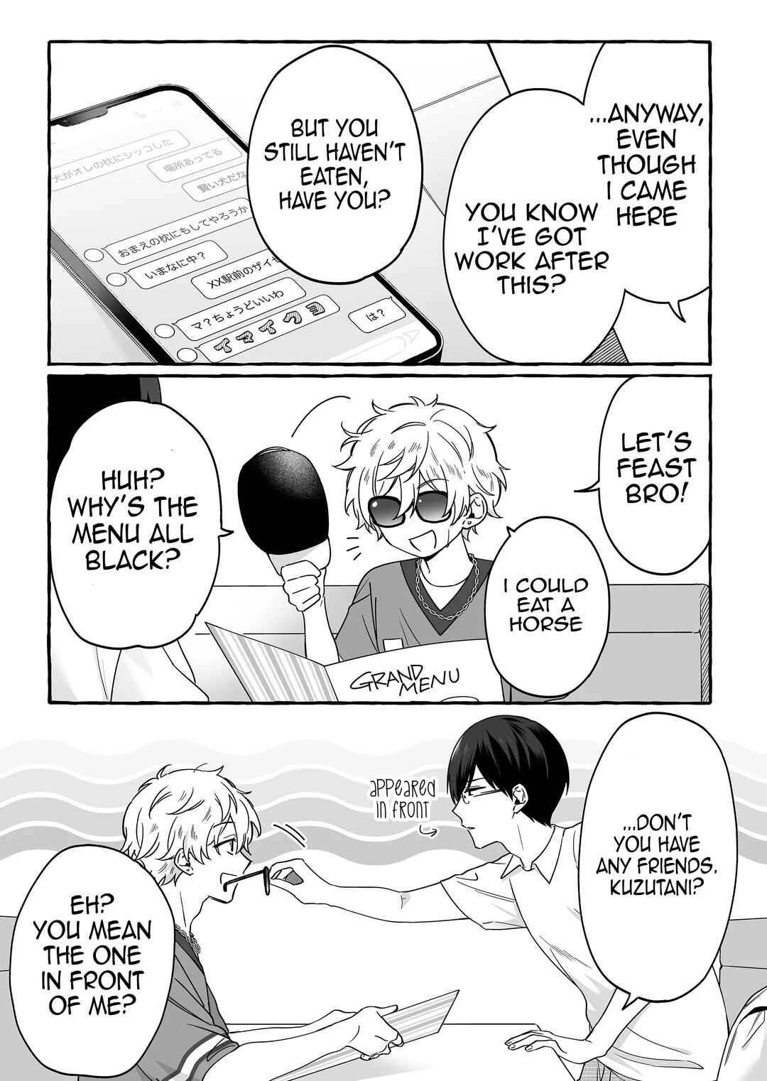 Damedol to Sekai ni 1-nin dake no Fan Chapter 15 - Page 11