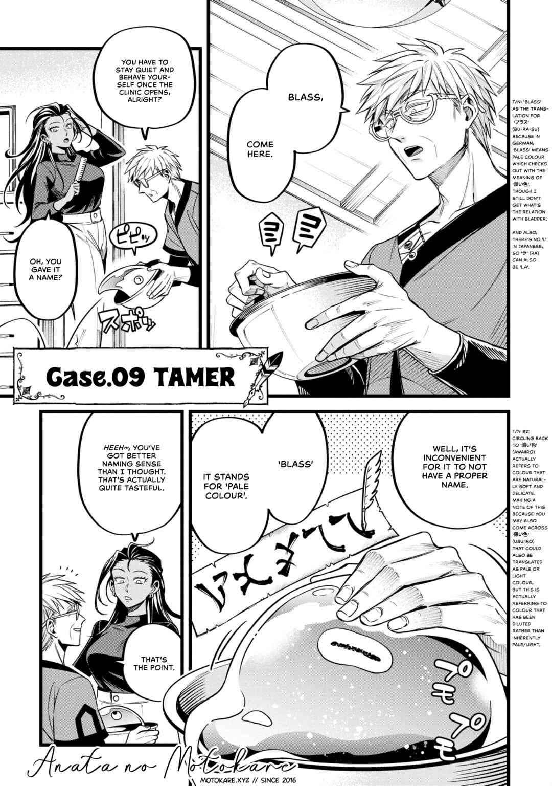 Mahoui Rex no Hentai Karte Chapter 9 - Page 1