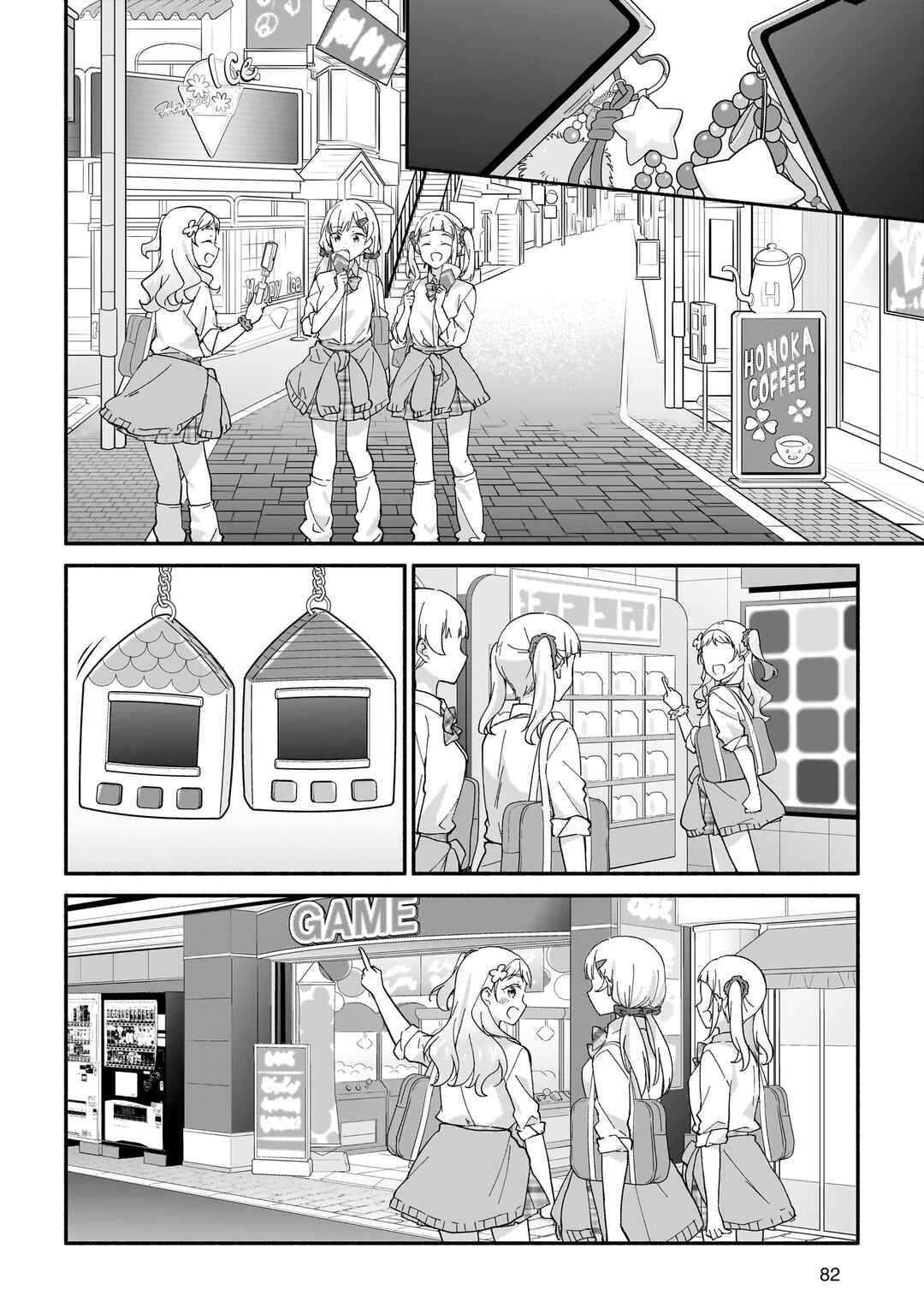Liella! Comic Chapter 12 - Page 8