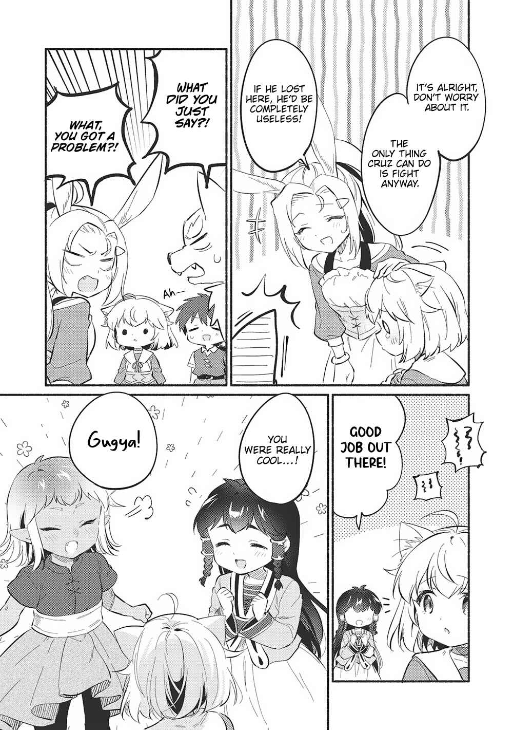 Kojiin Tamer Chapter 47 - Page 15
