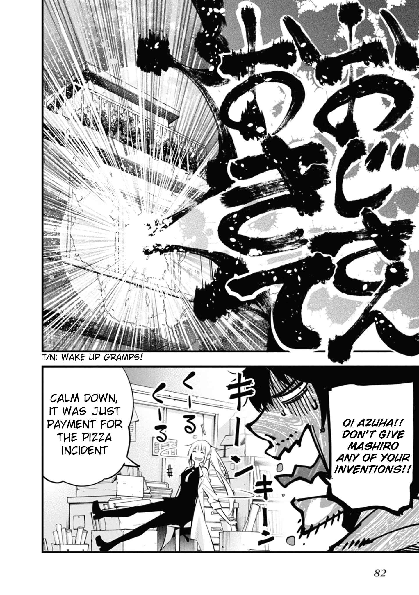 Mattaku Saikin no Tantei to Kitara Chapter 14 - Page 24