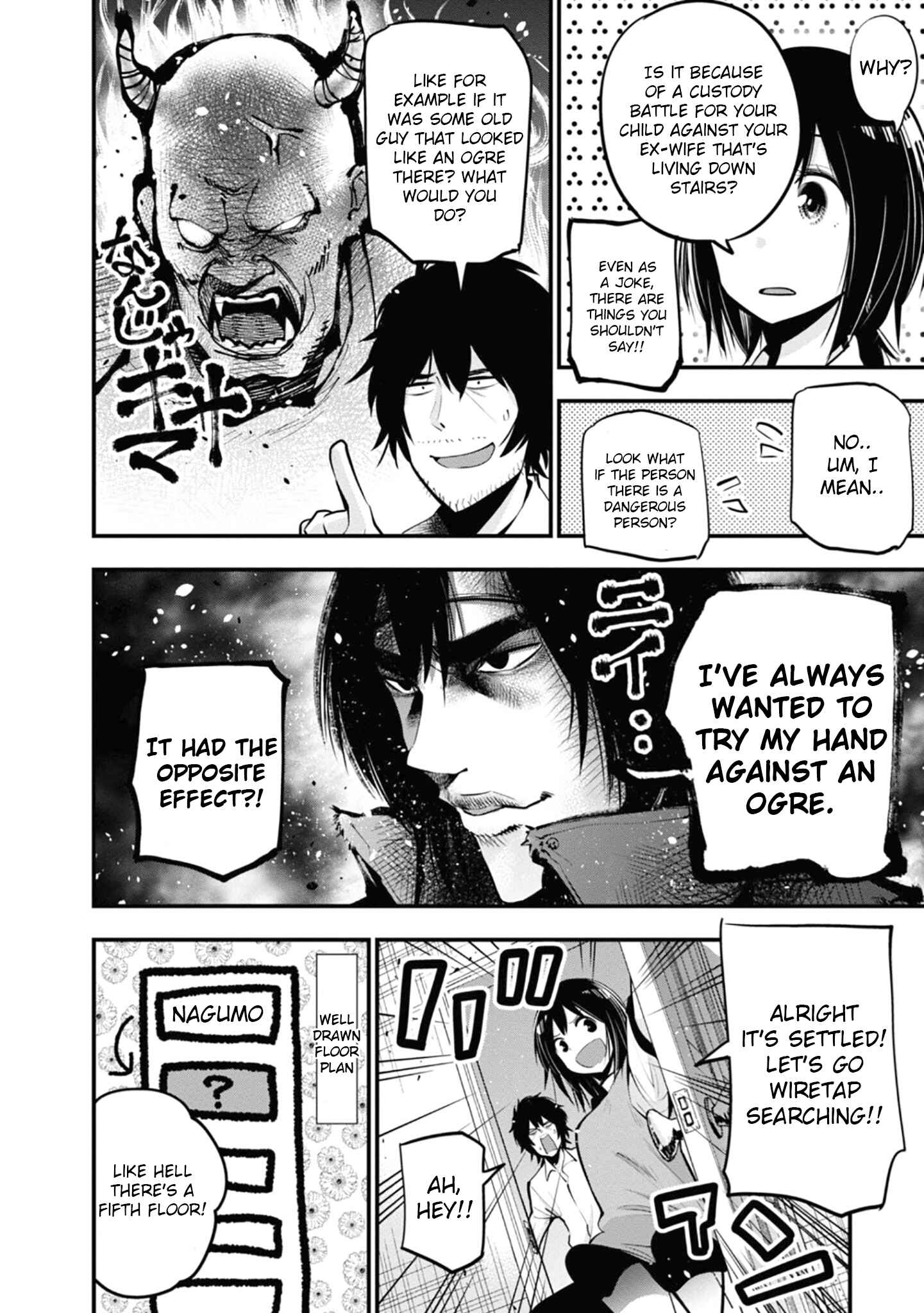 Mattaku Saikin no Tantei to Kitara Chapter 14 - Page 8