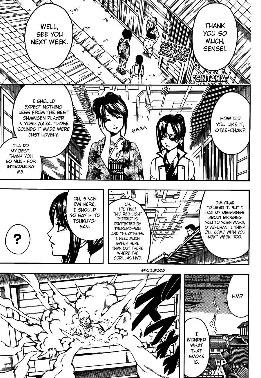 Gintama Chapter 493 - Page 1