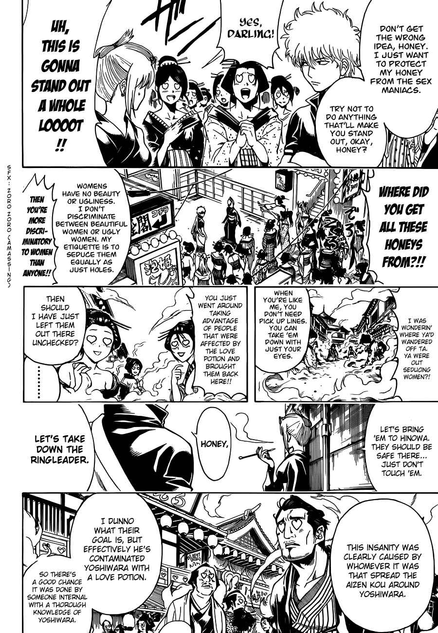 Gintama Chapter 493 - Page 14