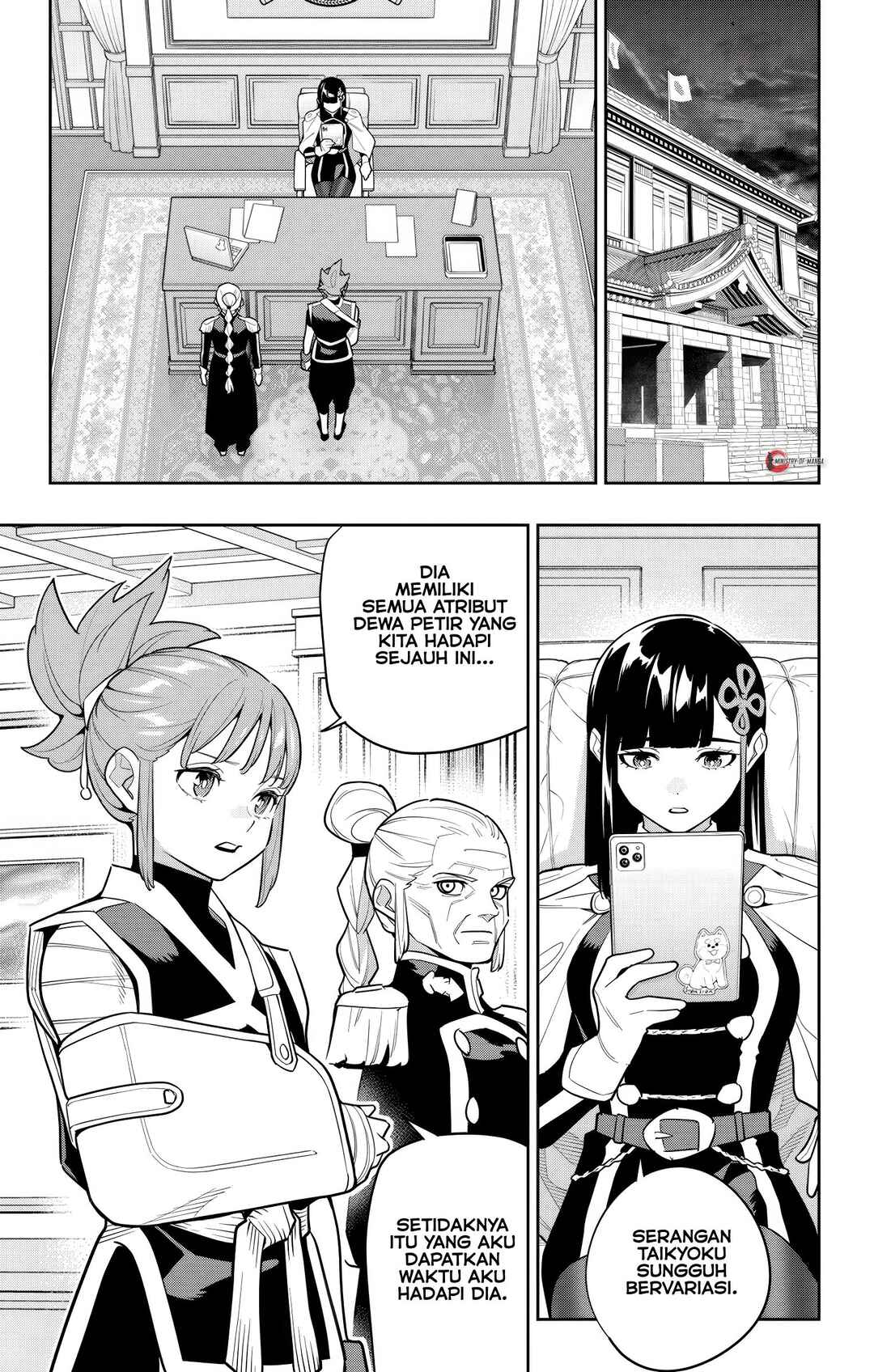 Mato Seihei no Slave Chapter 157 - Page 12