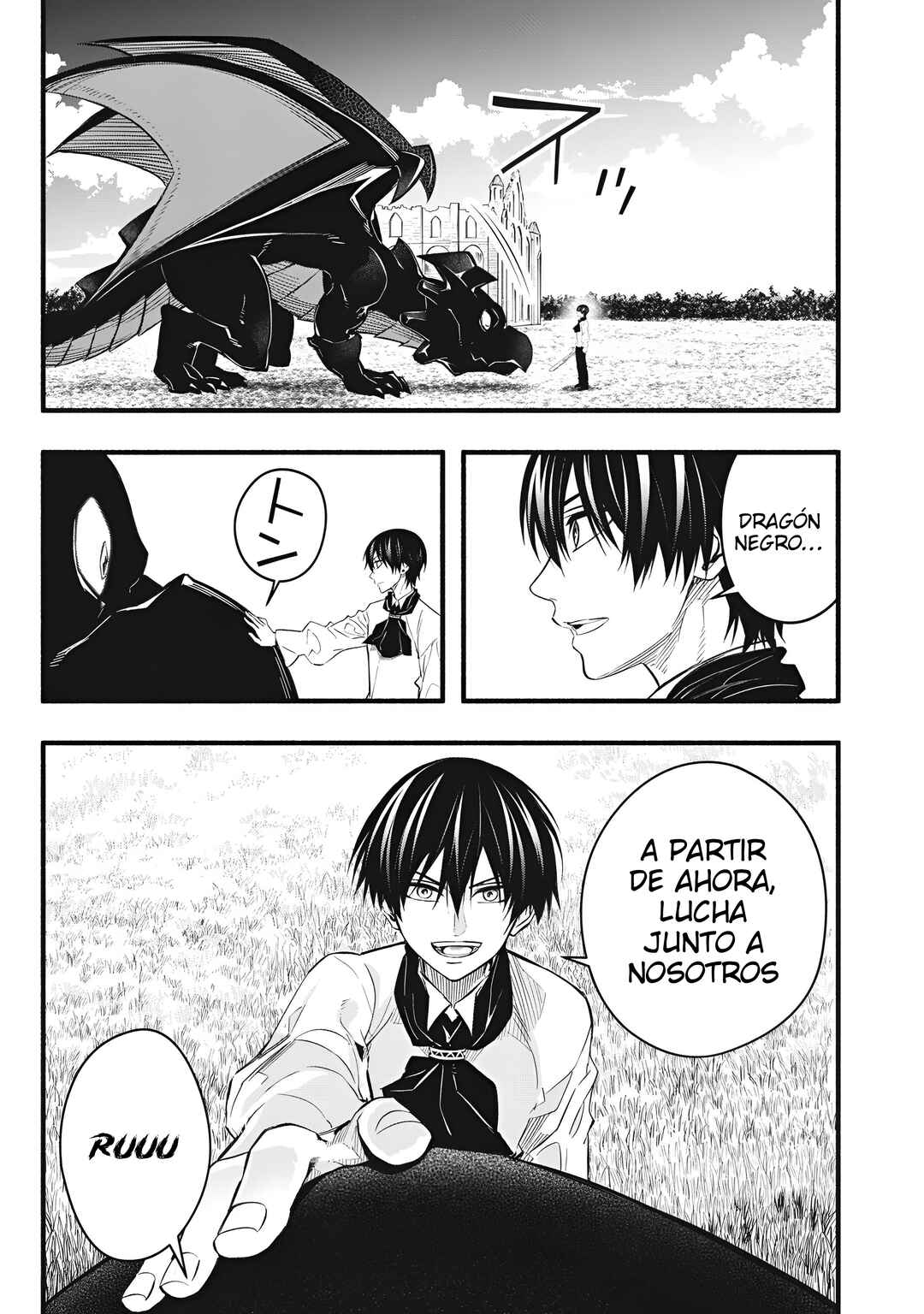 Game Chuuban de Shinu Akuyaku Kizoku ni Tensei Shita node, Hazure Skill "Tame" wo Kushi Shite Saikyou wo Mezashite Mita Chapter 15 - Page 10