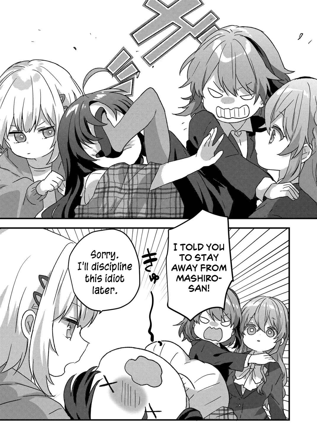 Kuzu Rouninsei, Jinsei ga Tsurai no de Yoru no Onee-san wo Yondemita Chapter 77 - Page 10