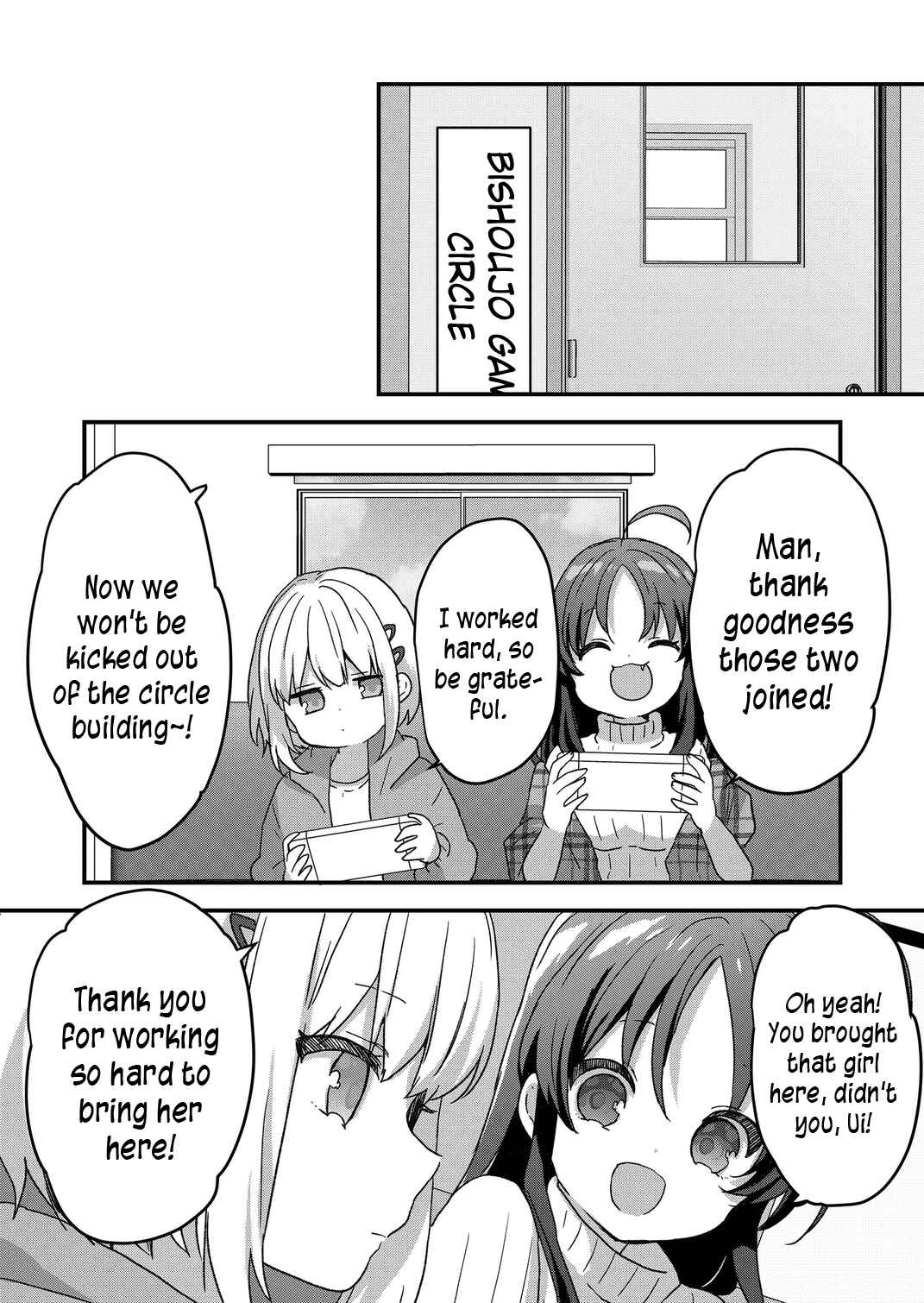 Kuzu Rouninsei, Jinsei ga Tsurai no de Yoru no Onee-san wo Yondemita Chapter 77 - Page 14