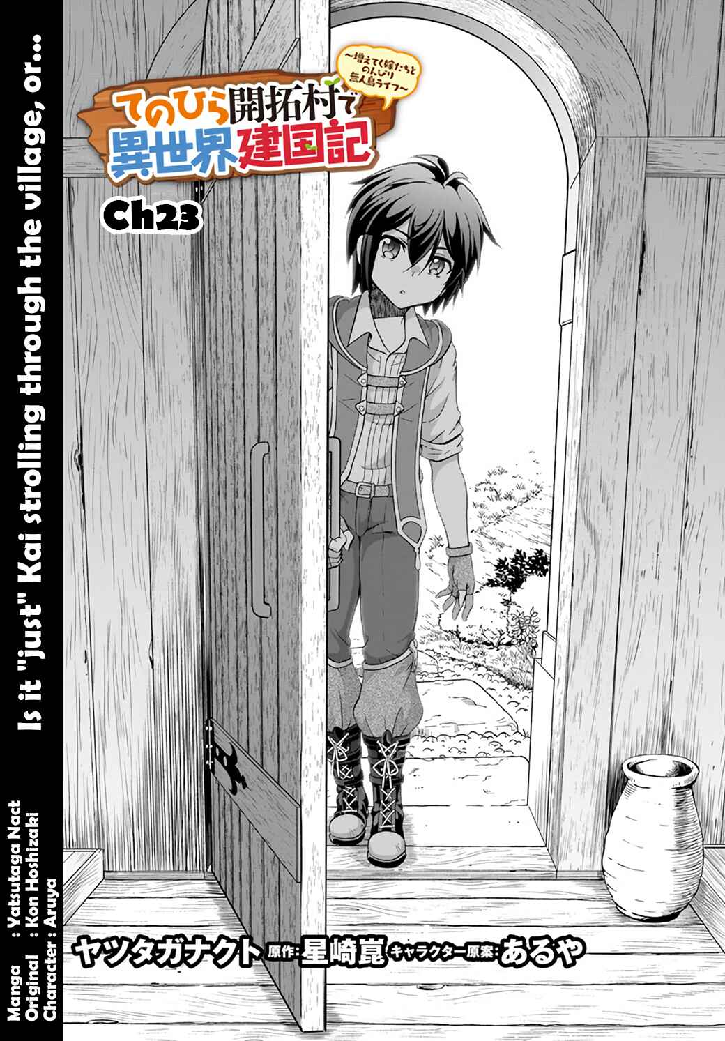 Tenohira Kaitaku Mura de Isekai Kenkokuki ~Fueteku Yome-tachi to Nonbiri Mujintou Life~ Chapter 23 - Page 2
