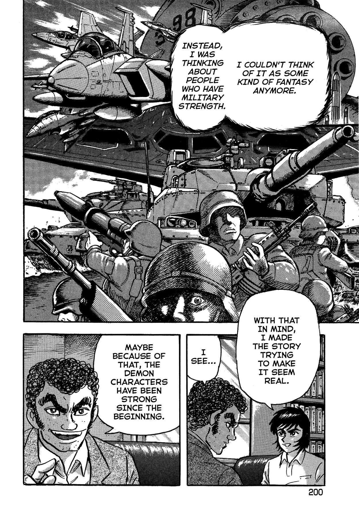 Gekiman! - Devilman Chapter Chapter 35 - Page 14