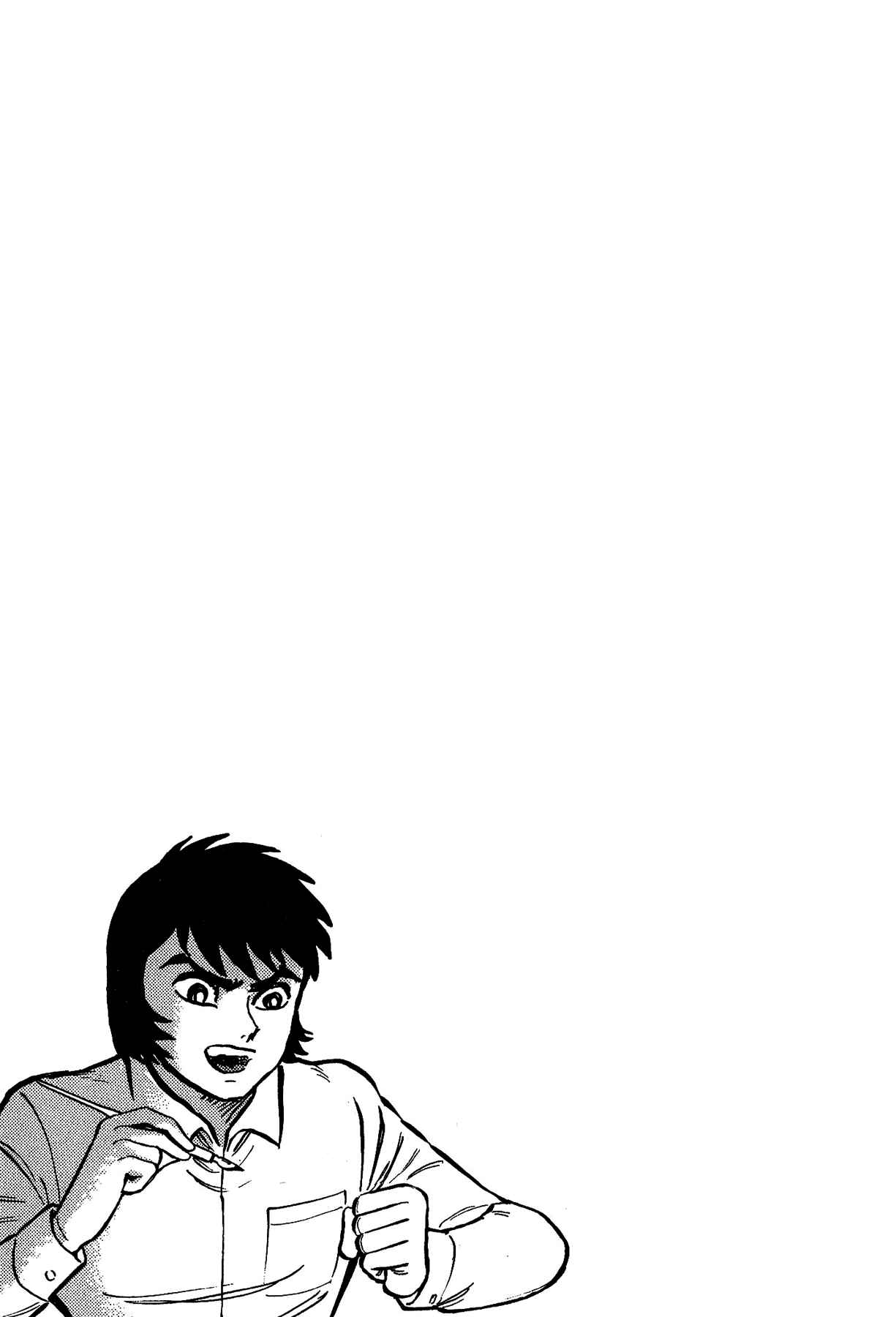 Gekiman! - Devilman Chapter Chapter 35 - Page 21