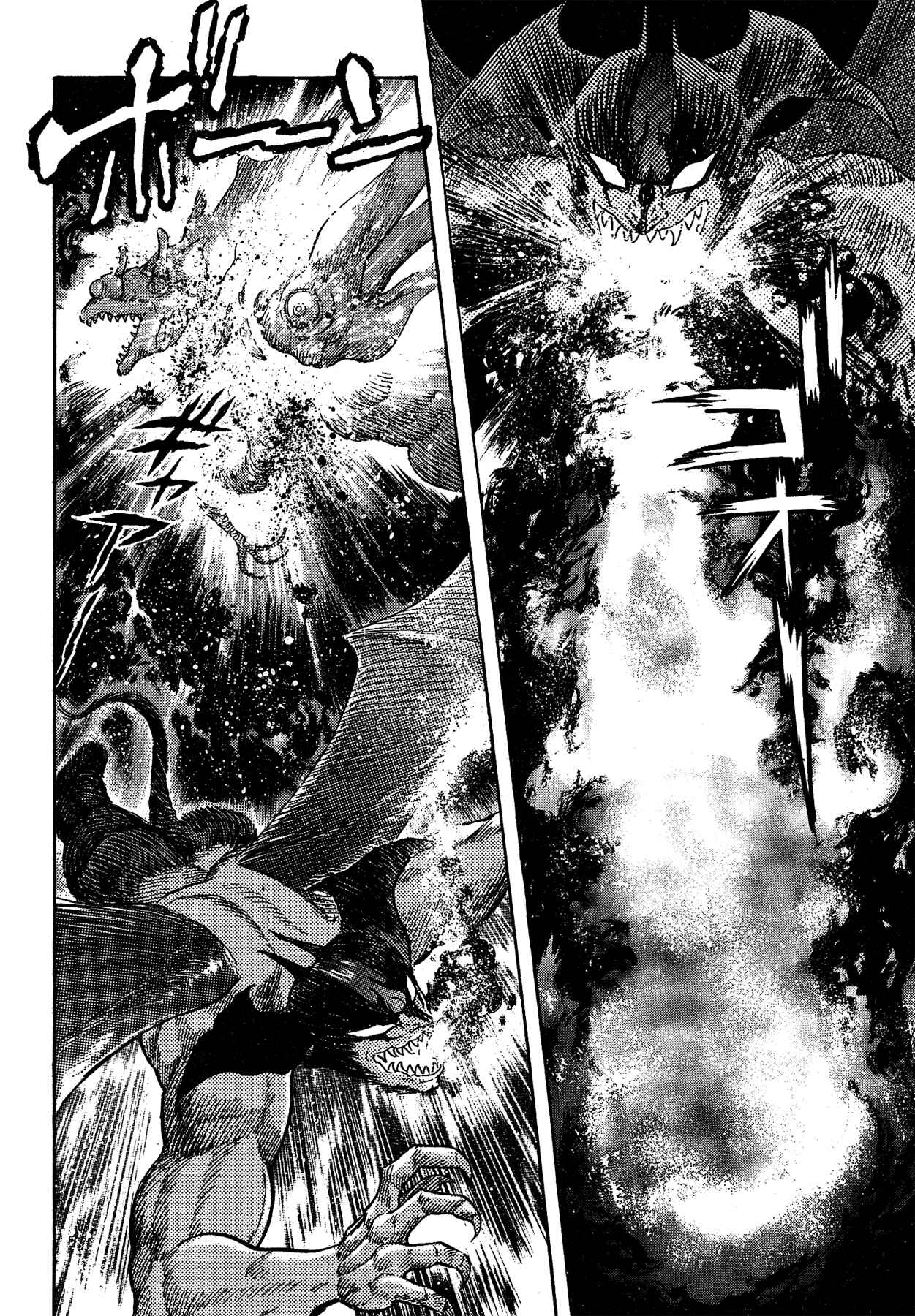 Gekiman! - Devilman Chapter Chapter 35 - Page 8