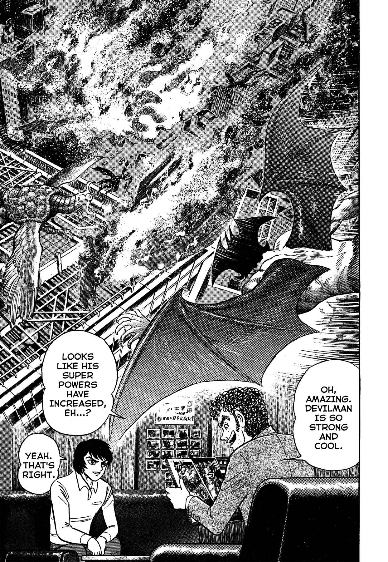 Gekiman! - Devilman Chapter Chapter 35 - Page 9