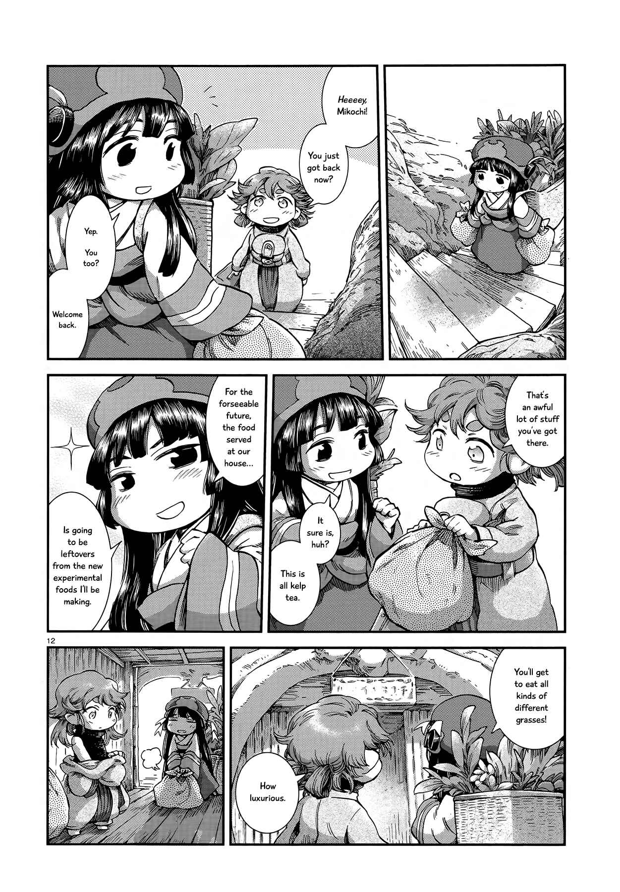 Hakumei to Mikochi Chapter 55 - Page 12