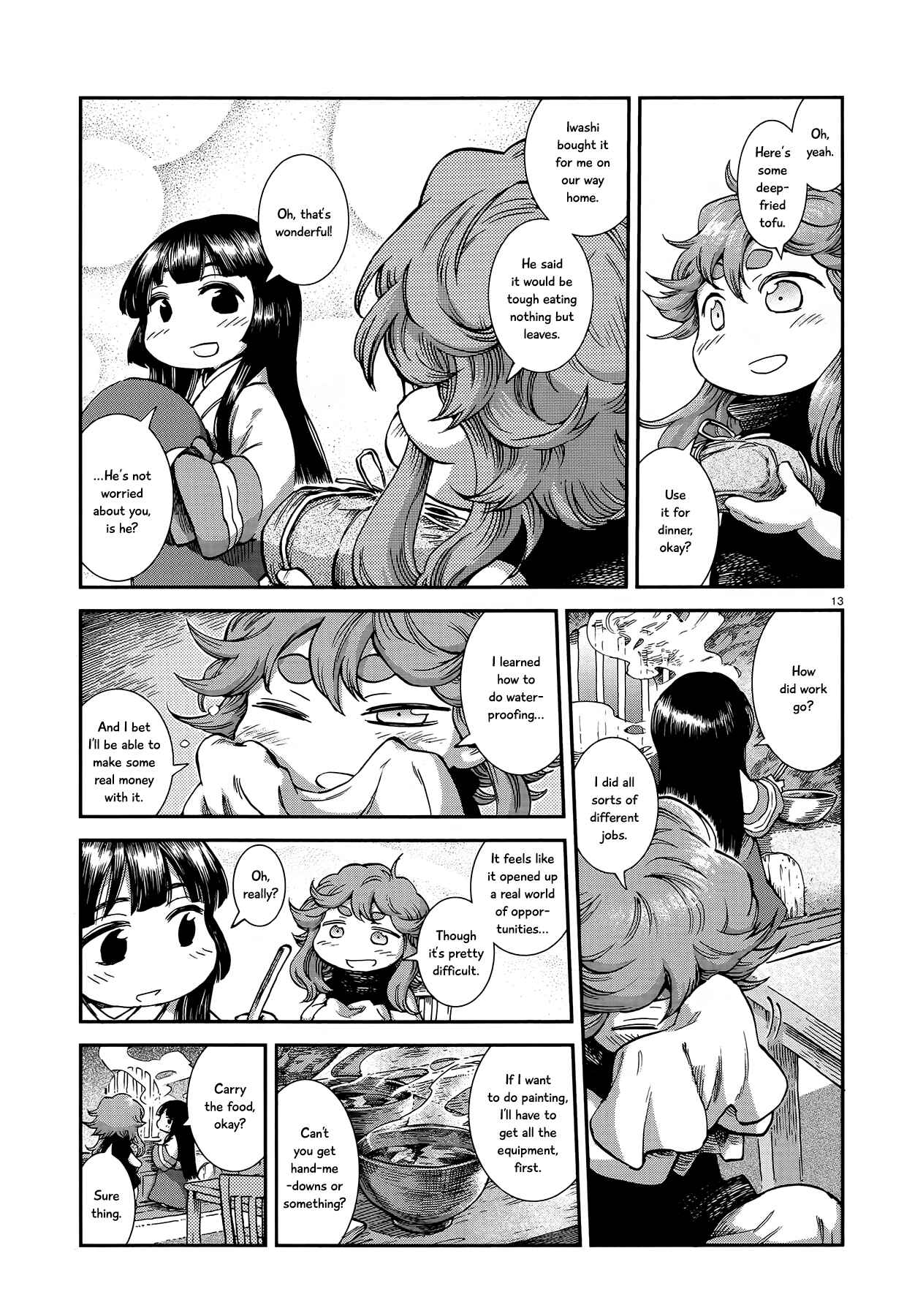 Hakumei to Mikochi Chapter 55 - Page 13