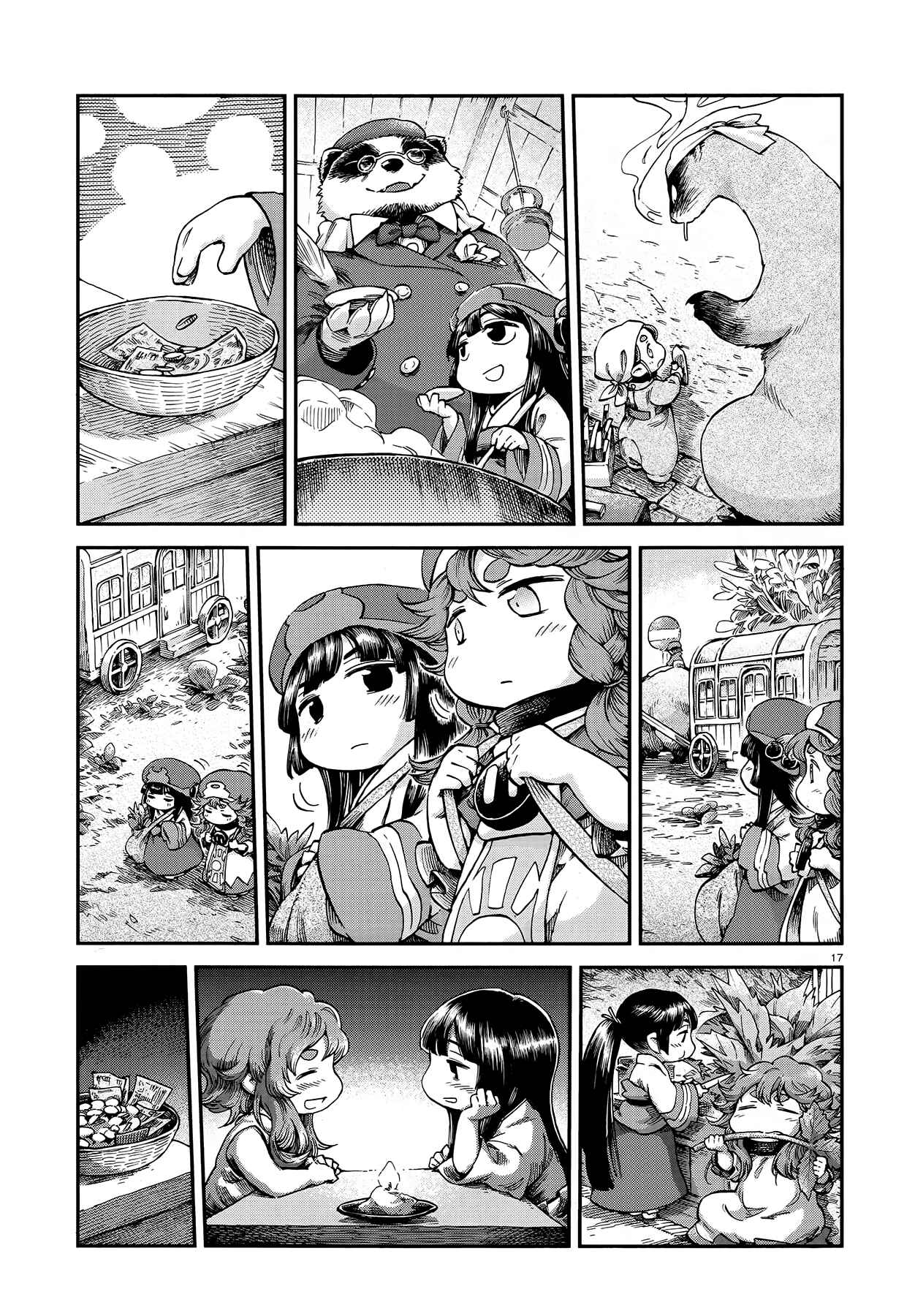 Hakumei to Mikochi Chapter 55 - Page 17