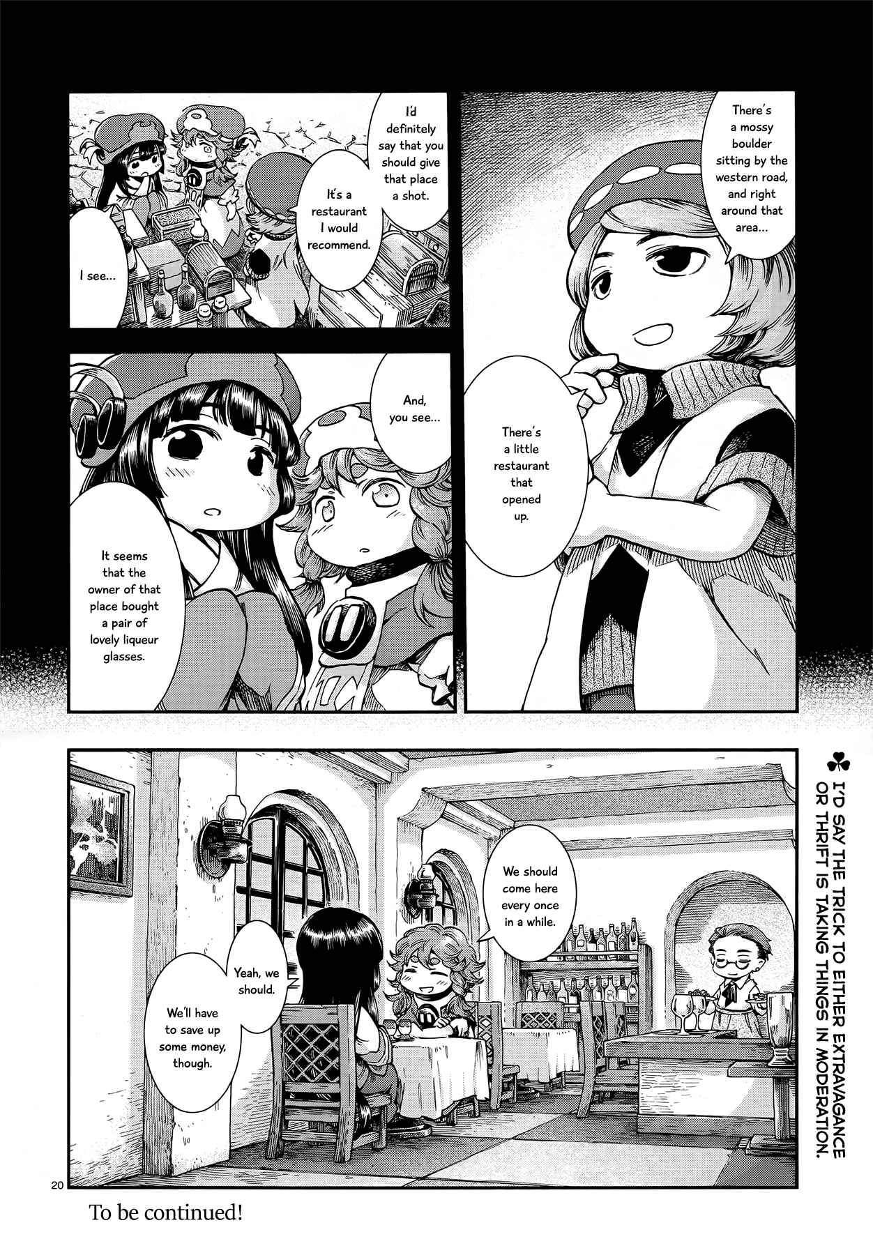 Hakumei to Mikochi Chapter 55 - Page 20