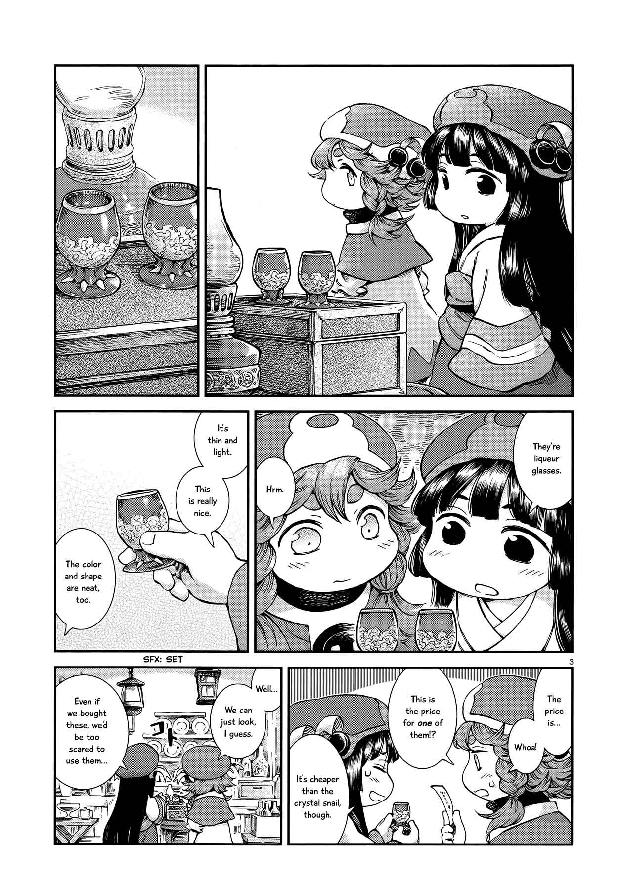 Hakumei to Mikochi Chapter 55 - Page 3
