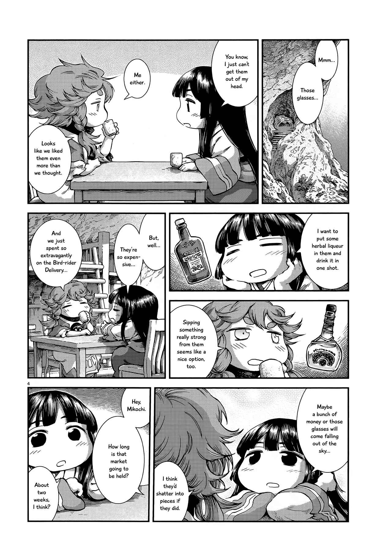 Hakumei to Mikochi Chapter 55 - Page 4
