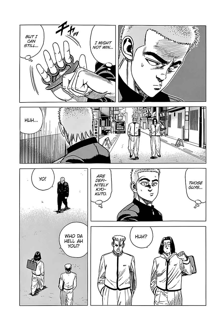 Rokudenashi Blues Chapter 325 - Page 7