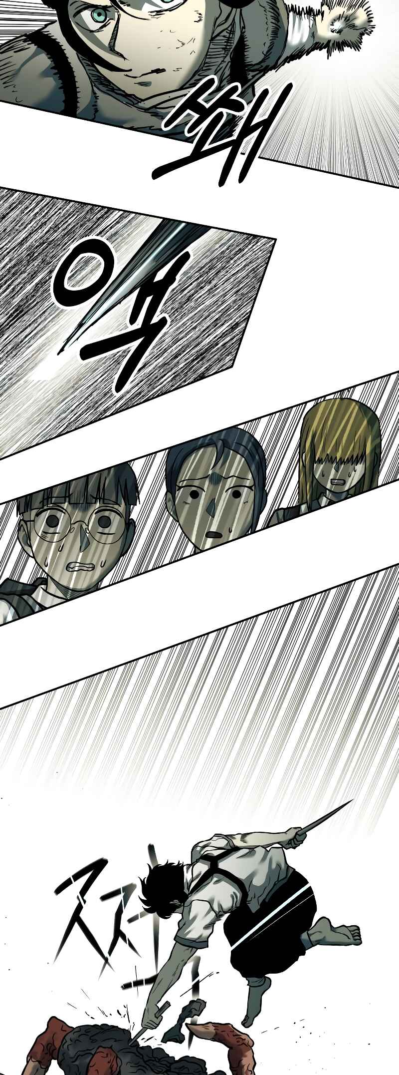 Jongmal eseo Saranamgi Chapter 21 - Page 24
