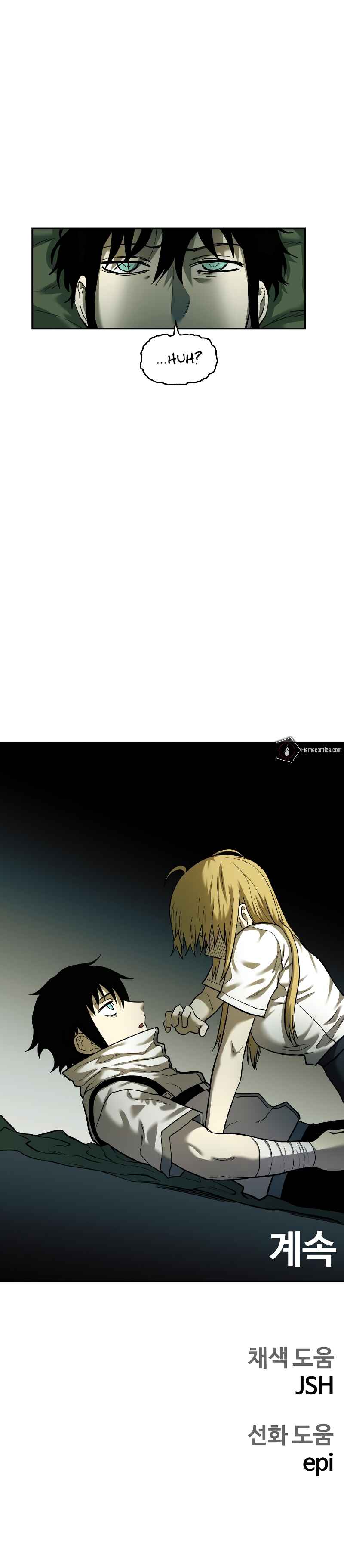 Jongmal eseo Saranamgi Chapter 21 - Page 72
