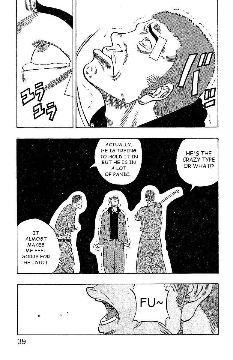 Drop Chapter 13 - Page 33