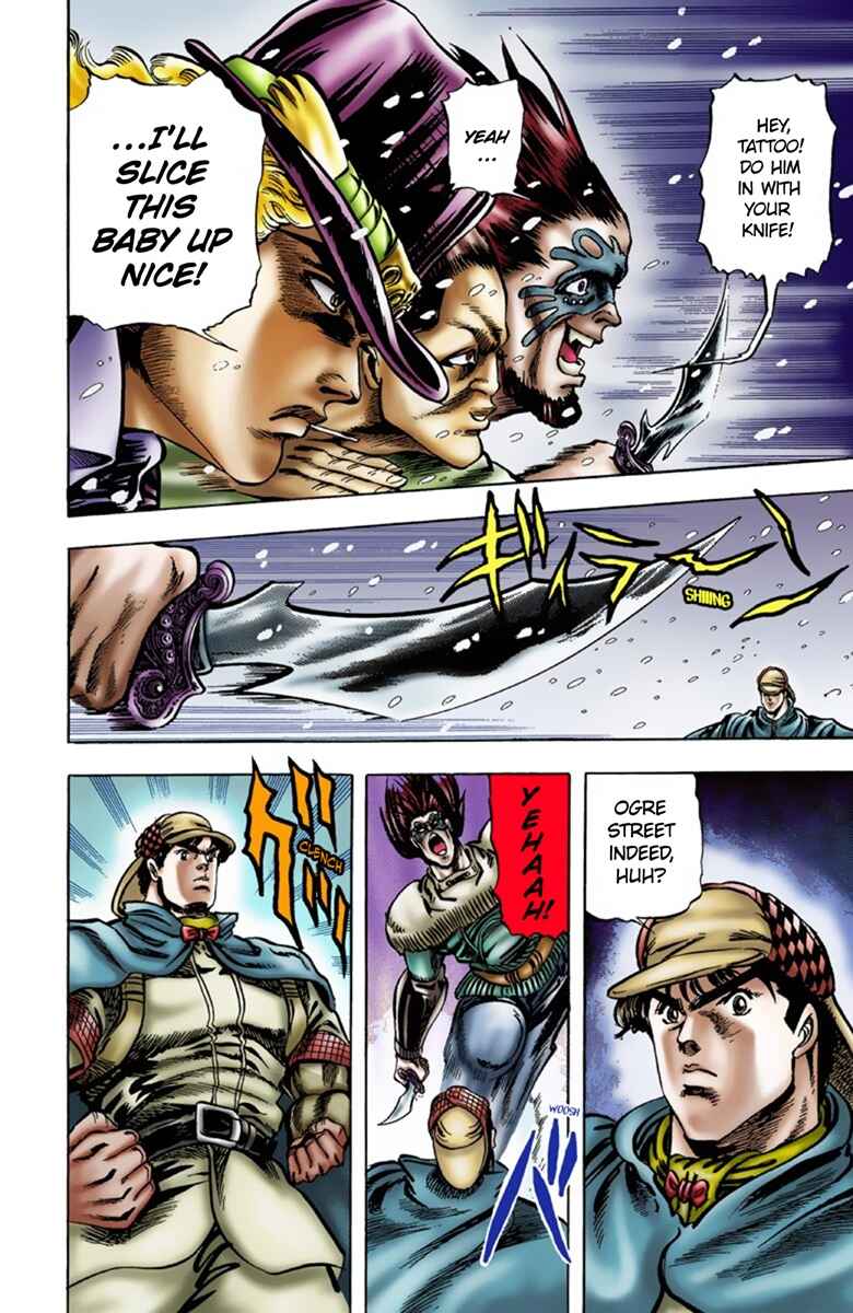 JoJo no Kimyou na Bouken: Part 1 - Phantom Blood Color-ban Chapter 8 - Page 17