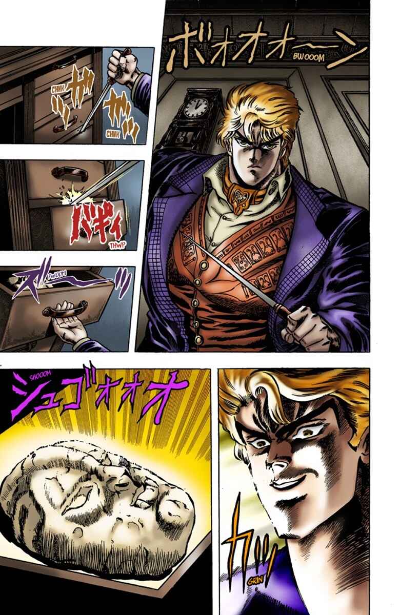 JoJo no Kimyou na Bouken: Part 1 - Phantom Blood Color-ban Chapter 8 - Page 6