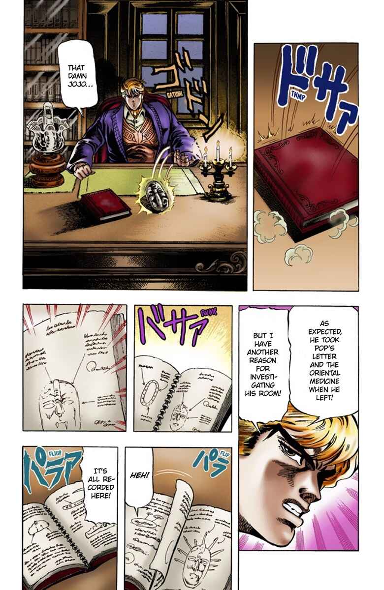 JoJo no Kimyou na Bouken: Part 1 - Phantom Blood Color-ban Chapter 8 - Page 7