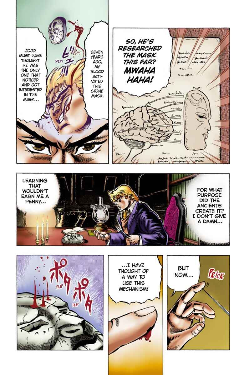 JoJo no Kimyou na Bouken: Part 1 - Phantom Blood Color-ban Chapter 8 - Page 8