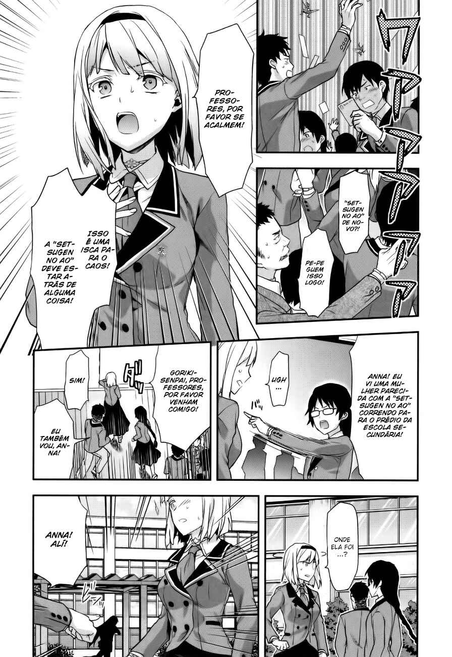 Shimoneta to Iu Gainen ga Sonzai Shinai Taikutsu na Sekai - Man●hen Chapter 2 - Page 16