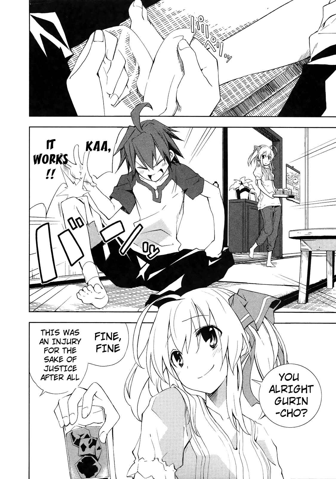 Yumekui Merry Chapter 12 - Page 2