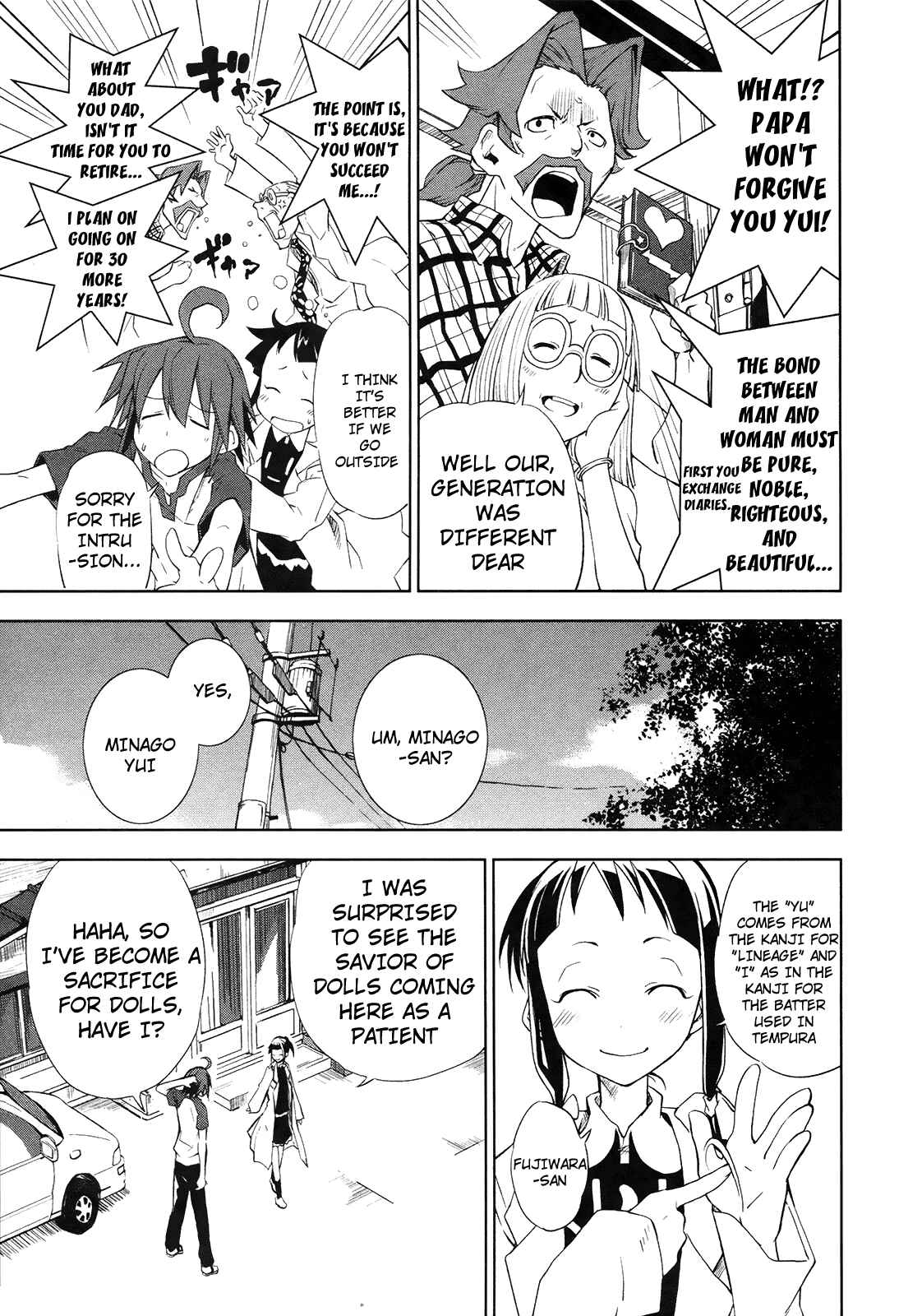 Yumekui Merry Chapter 12 - Page 23