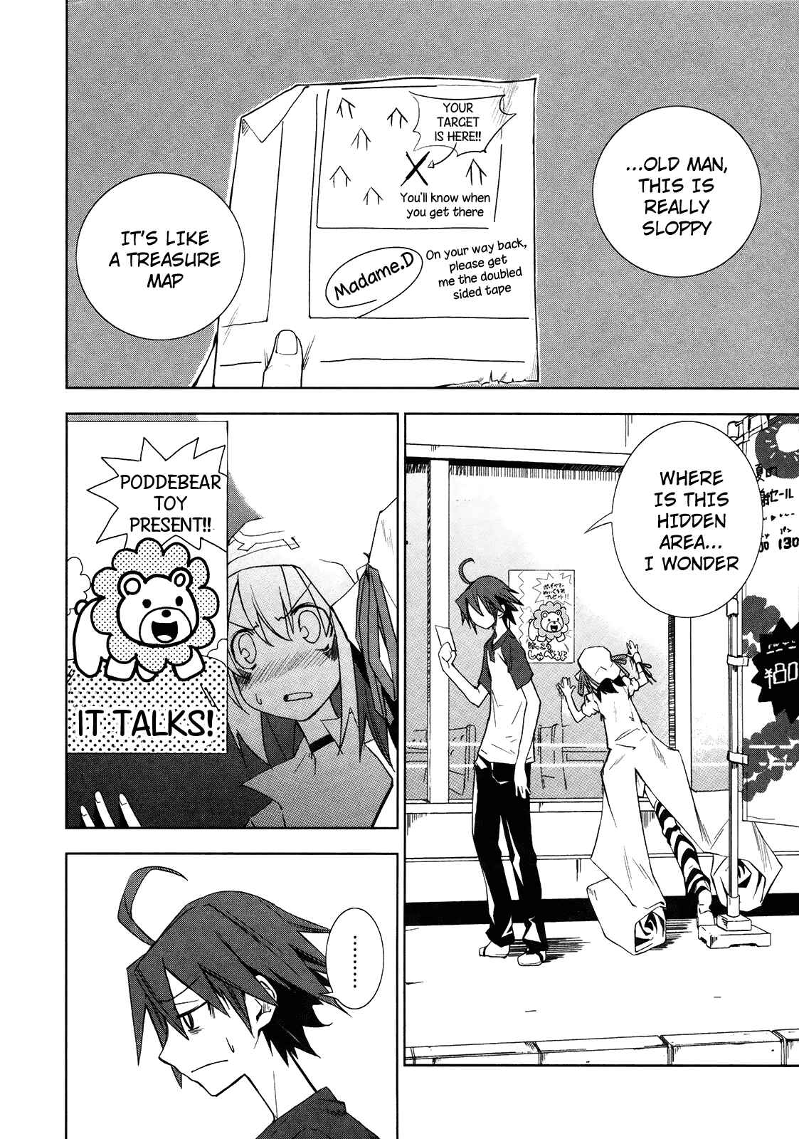 Yumekui Merry Chapter 12 - Page 6
