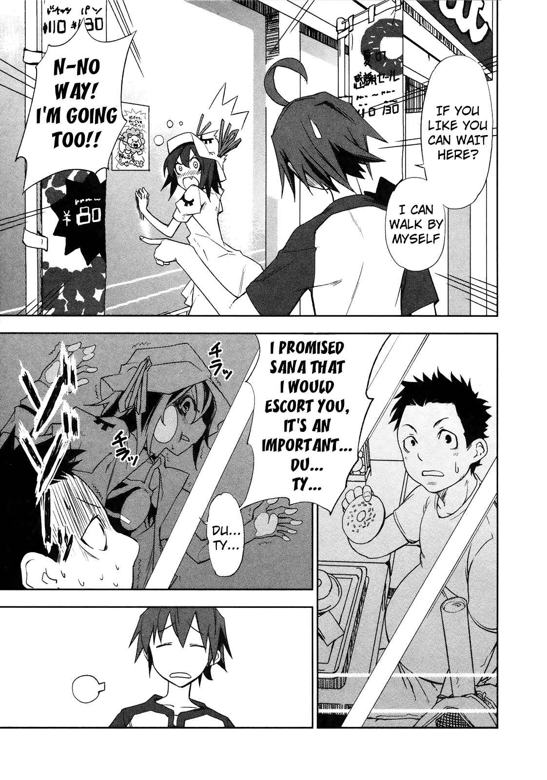 Yumekui Merry Chapter 12 - Page 7