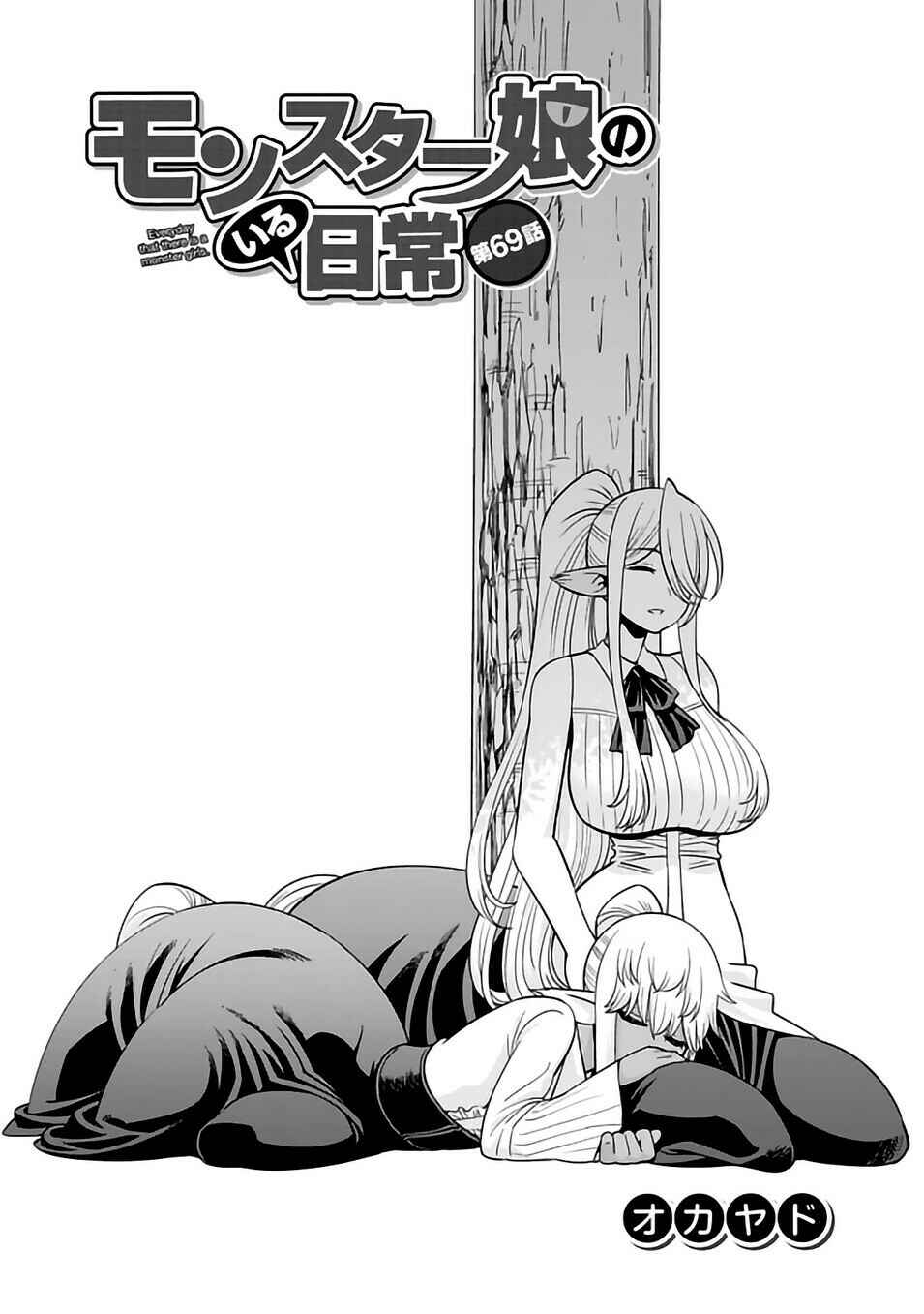 Monster Musume no Iru Nichijou Chapter 69 - Page 2