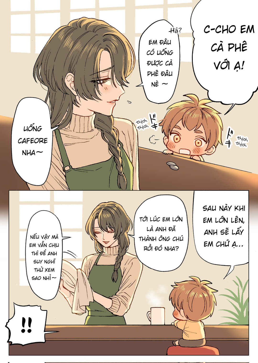 The Beautiful Onii-san From the Coffee Shop and the Boy Who Is a Regular Chapter ? - Page 2