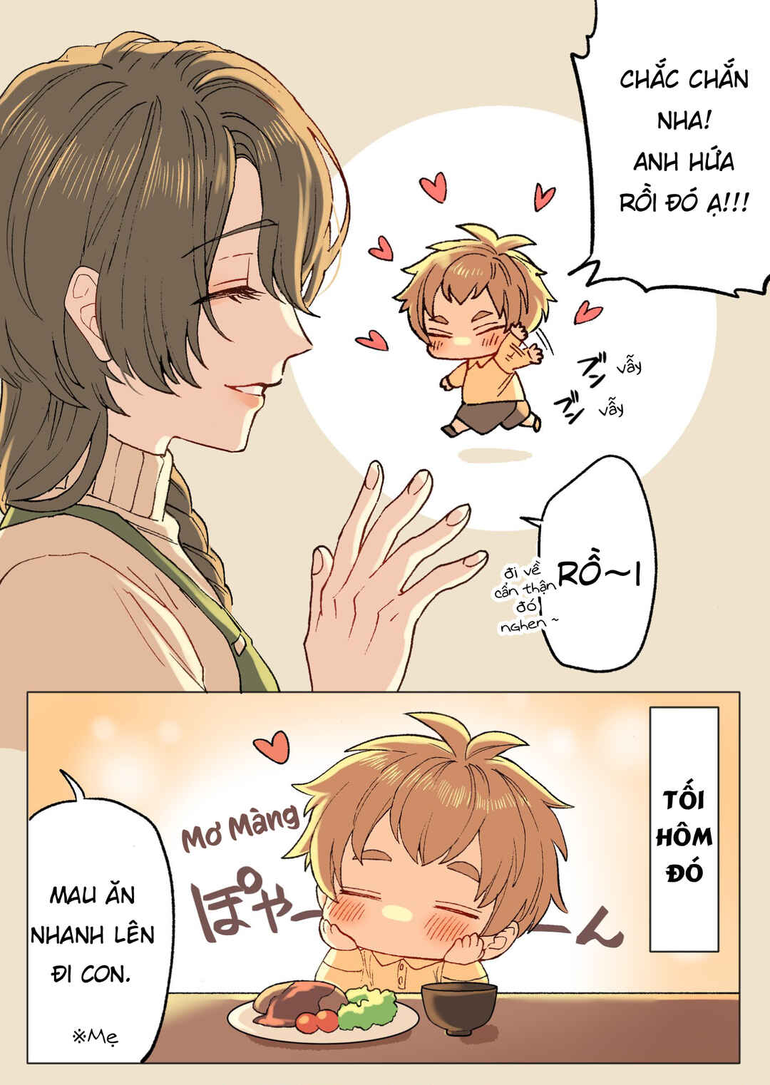The Beautiful Onii-san From the Coffee Shop and the Boy Who Is a Regular Chapter ? - Page 3