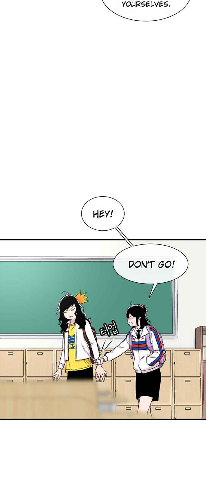 Byeorisamsyap Chapter 117 - Page 10