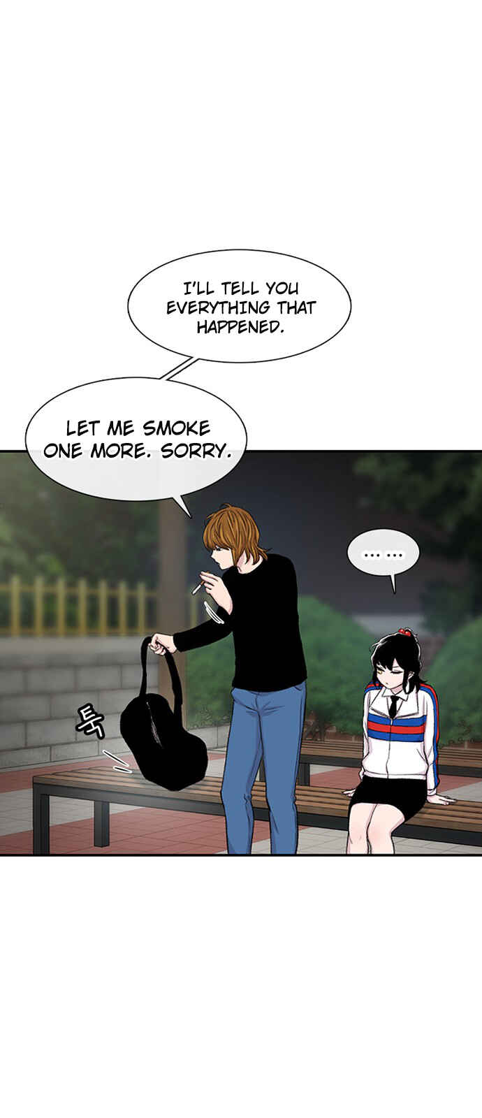 Byeorisamsyap Chapter 117 - Page 32