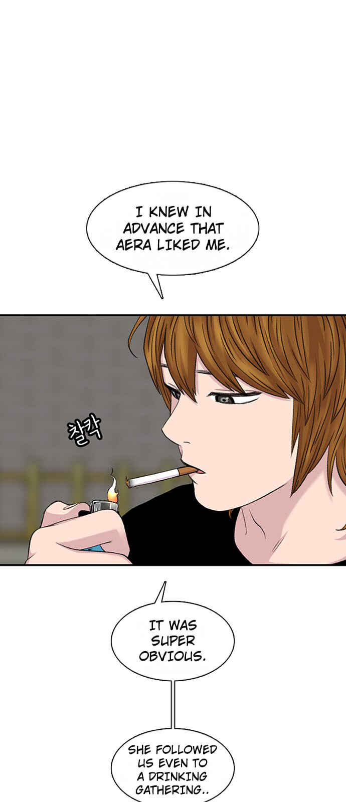 Byeorisamsyap Chapter 117 - Page 34