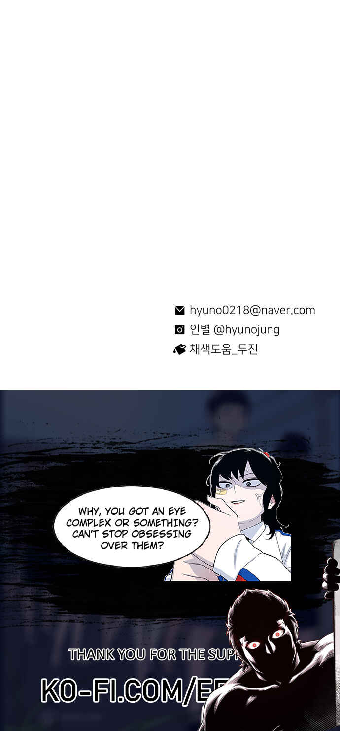 Byeorisamsyap Chapter 117 - Page 85