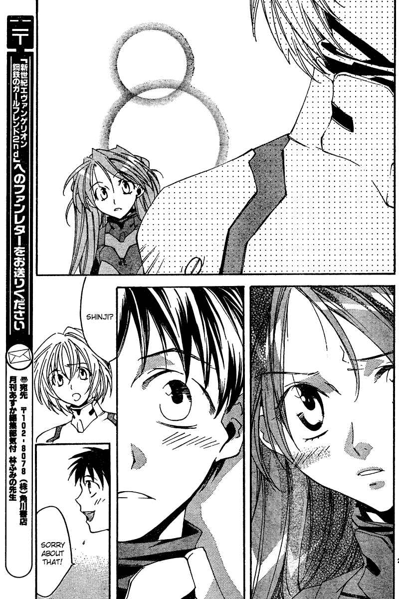 Neon Genesis Evangelion: Angelic Days Chapter 13 - Page 23