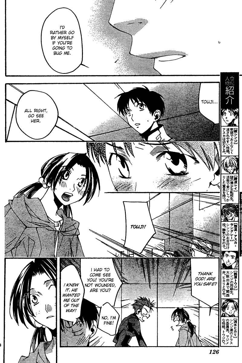 Neon Genesis Evangelion: Angelic Days Chapter 13 - Page 8