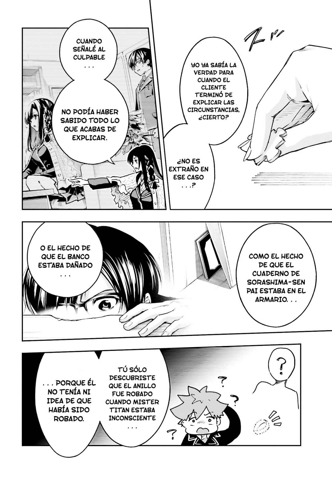 I'll Answer, Your Mystery Chapter 2 - Page 43