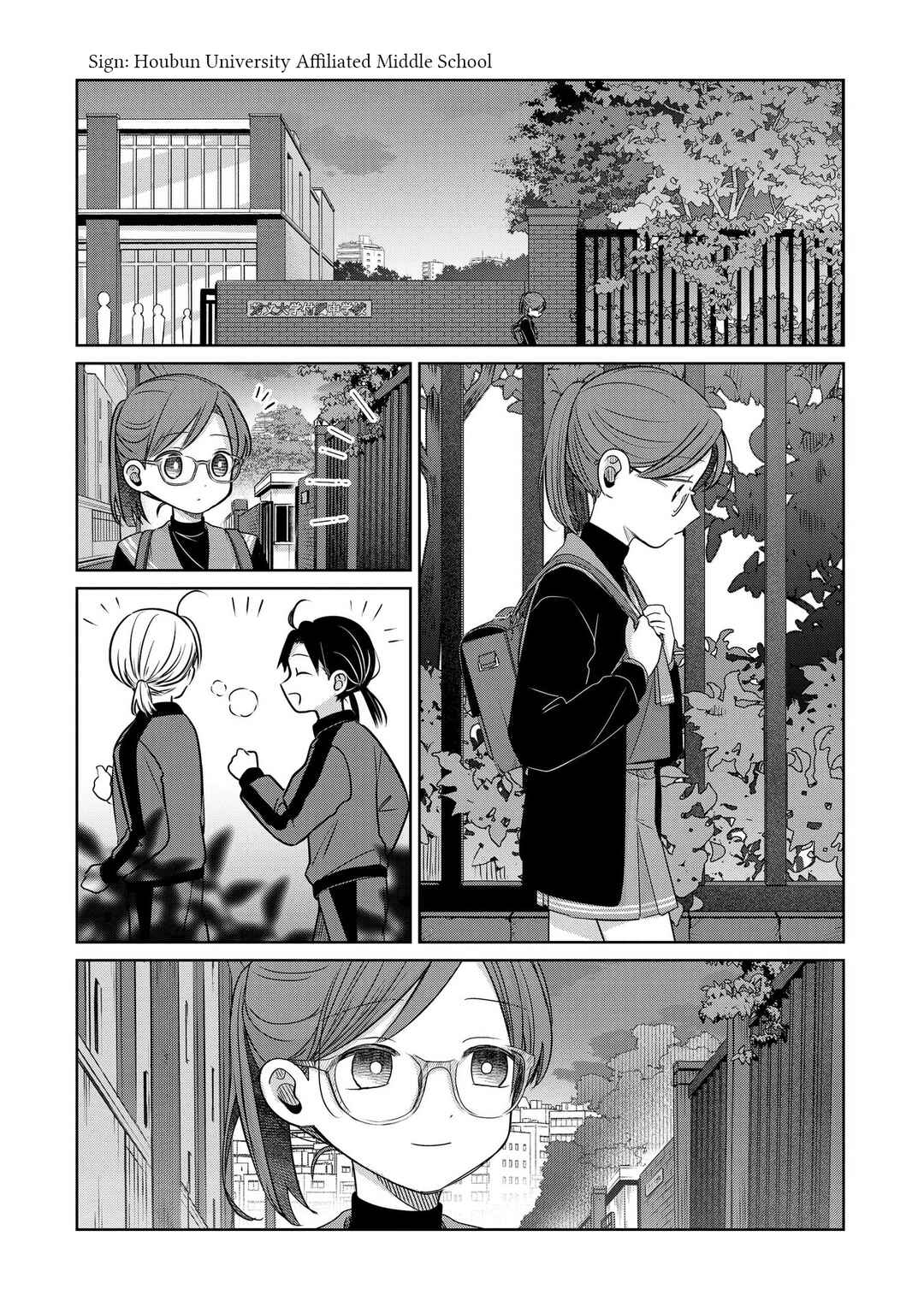 Koibumi to 13-sai no Actress Chapter 29 - Page 1
